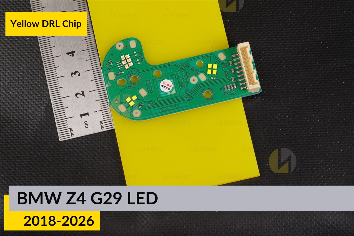 Желтые LED DRL чипы дхо плата BMW Z4 G29 LED (2018-2026) (2 шт.)