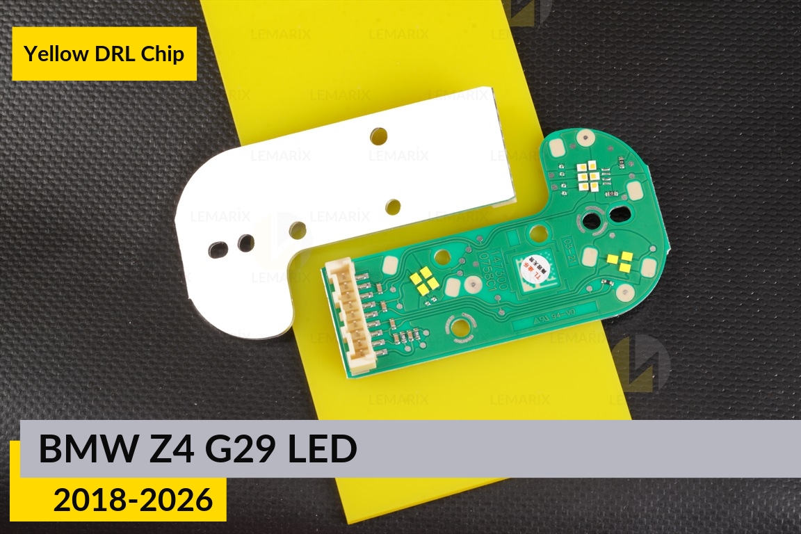 Желтые LED DRL чипы дхо плата BMW Z4 G29 LED (2018-2026) (2 шт.)