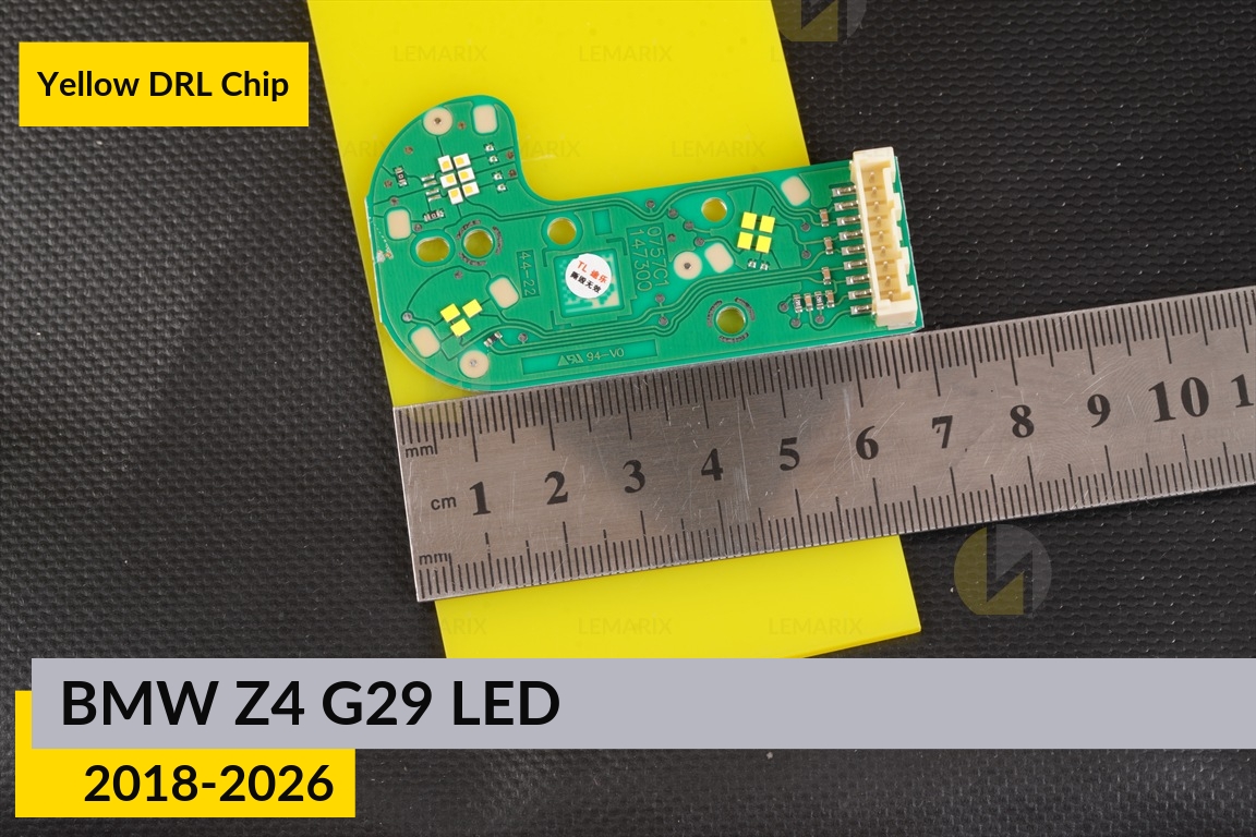 Желтые LED DRL чипы дхо плата BMW Z4 G29 LED (2018-2026) (2 шт.)