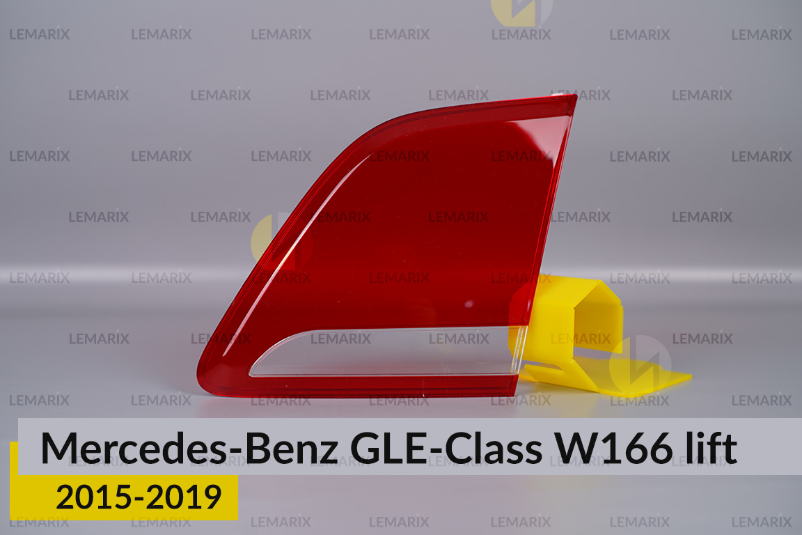 Скло заднього ліхтаря внутрішнє в кришці багажника Mercedes-Benz GLE-Class W166 (2015-2019) рест праве
