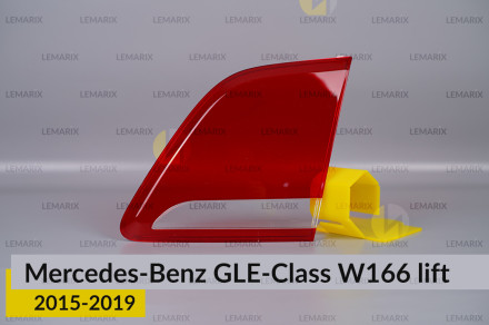 Скло заднього ліхтаря внутрішнє в кришці багажника Mercedes-Benz GLE-Class W166 (2015-2019) рест праве