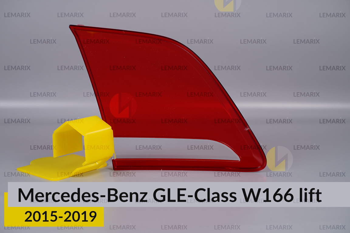 Скло заднього ліхтаря внутрішнє в кришці багажника Mercedes-Benz GLE-Class W166 (2015-2019) рест праве