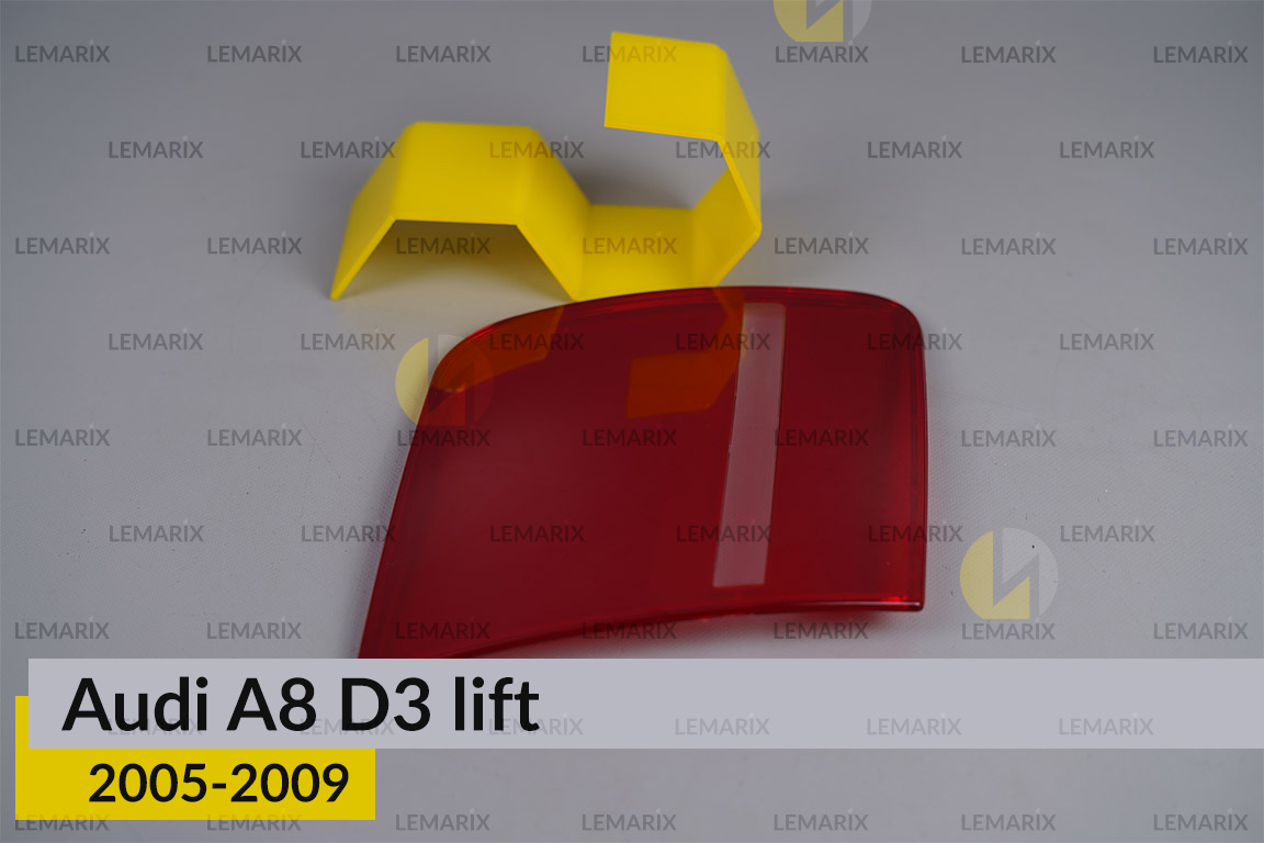 Скло заднього ліхтаря внутрішнє в кришці багажника Audi A8 D3 (2005-2009) рест ліве