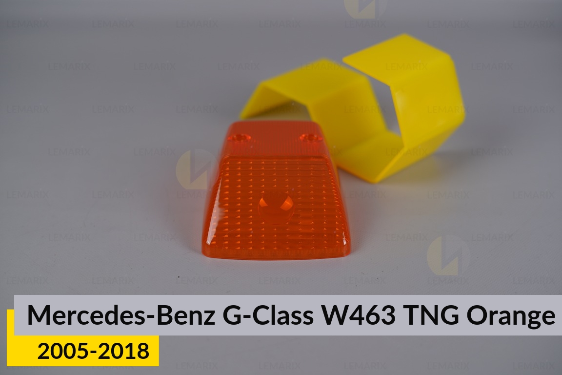 Скло переднього повторювача поворотів Mercedes-Benz G-Class W463 TNG Orange (2005-2018) ліве/праве