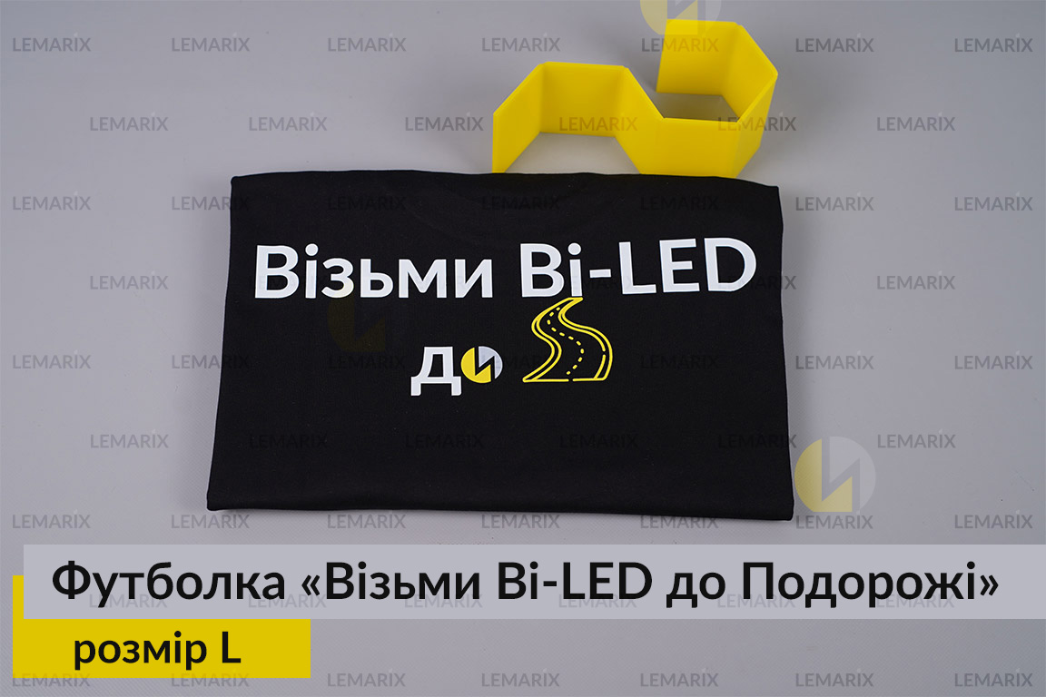 Футболка Візьми Bi-LED до Подорожі L