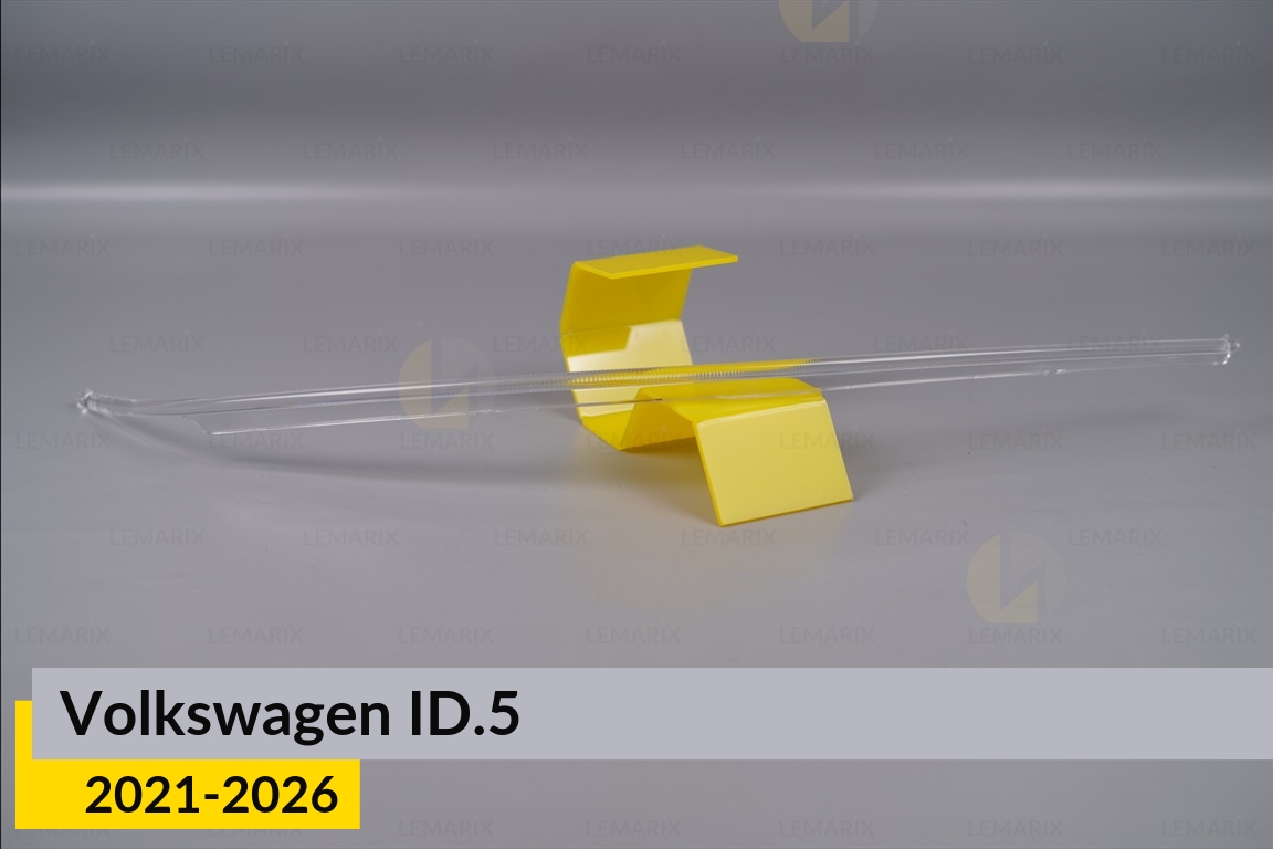 Світловод фари VW Volkswagen ID.5 (2021-2026) довгий верхній правий