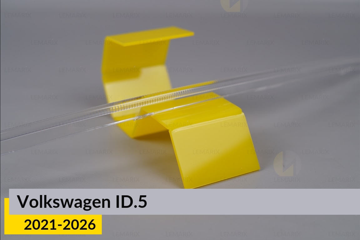 Світловод фари VW Volkswagen ID.5 (2021-2026) довгий верхній правий