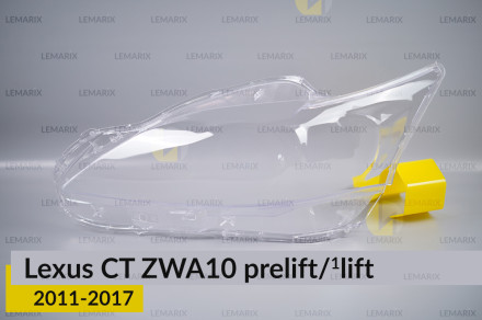 Скло фари Lexus CT ZWA10 (2011-2017) дорест/1 рест ліве