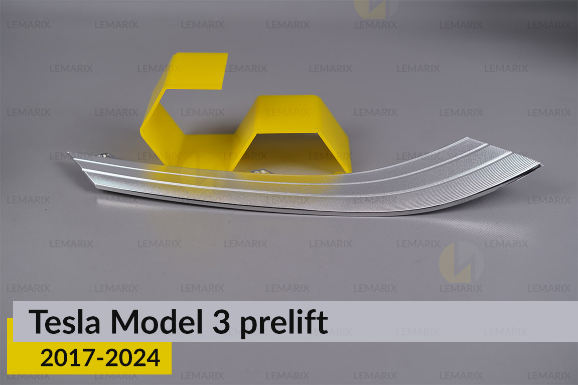 Хромированная декоративная маска нижняя Tesla Model 3 (2017-2024) дорест правая