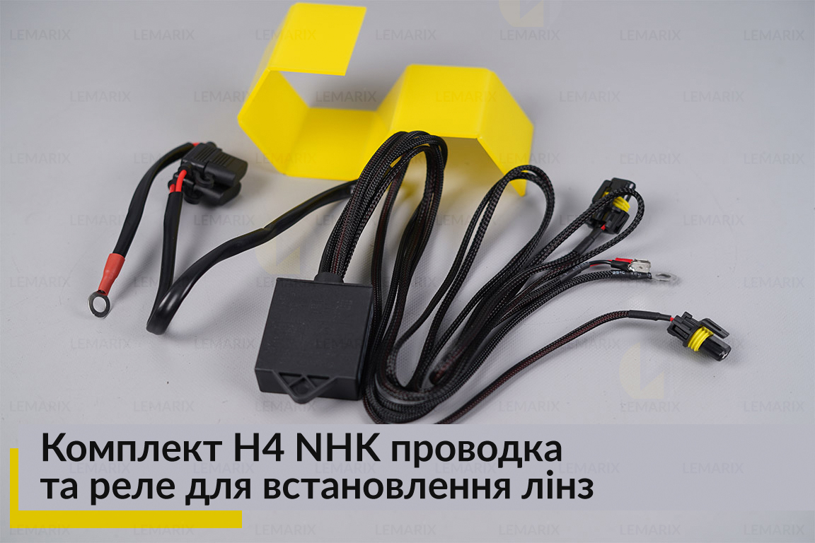 Комплект H4 NHK проводка и реле для установки линз