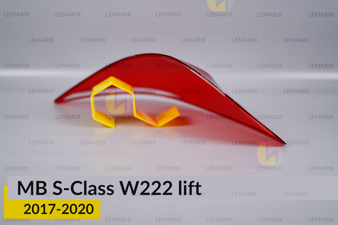 Скло заднього ліхтаря Mercedes-Benz S-Class W222 (2017-2020) рест ліве