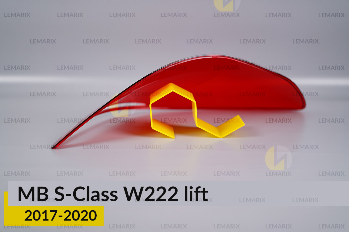 Скло заднього ліхтаря Mercedes-Benz S-Class W222 (2017-2020) рест ліве