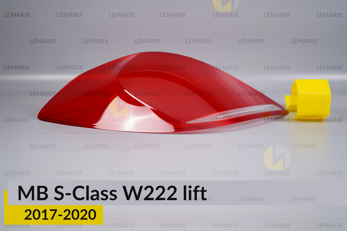 Скло заднього ліхтаря Mercedes-Benz S-Class W222 (2017-2020) рест ліве