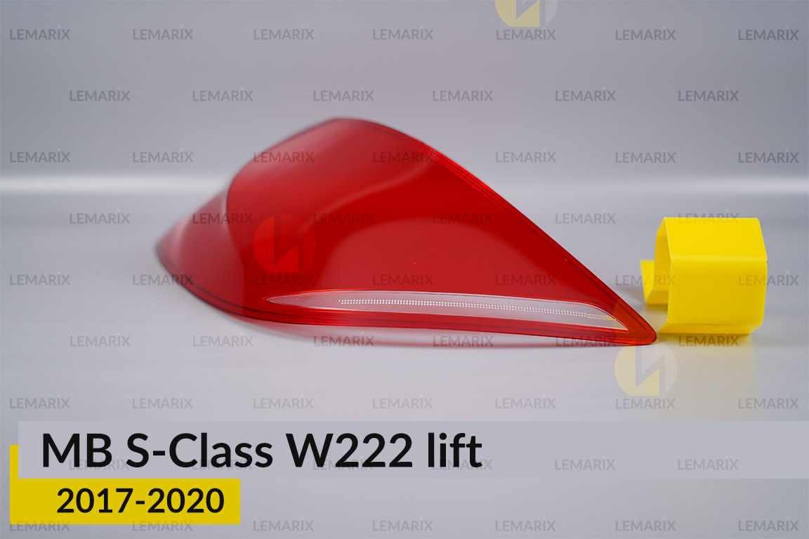 Скло заднього ліхтаря Mercedes-Benz S-Class W222 (2017-2020) рест ліве