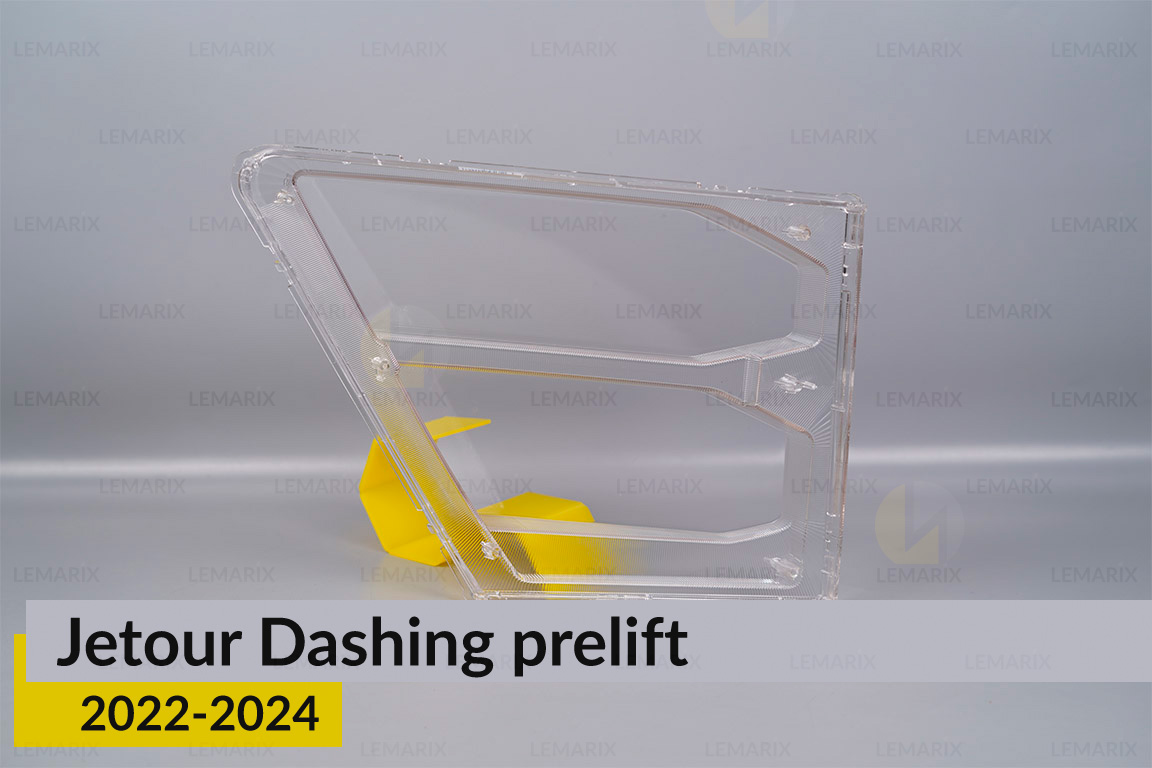 Стекло фары Jetour Dashing (2022-2024) дорест левое