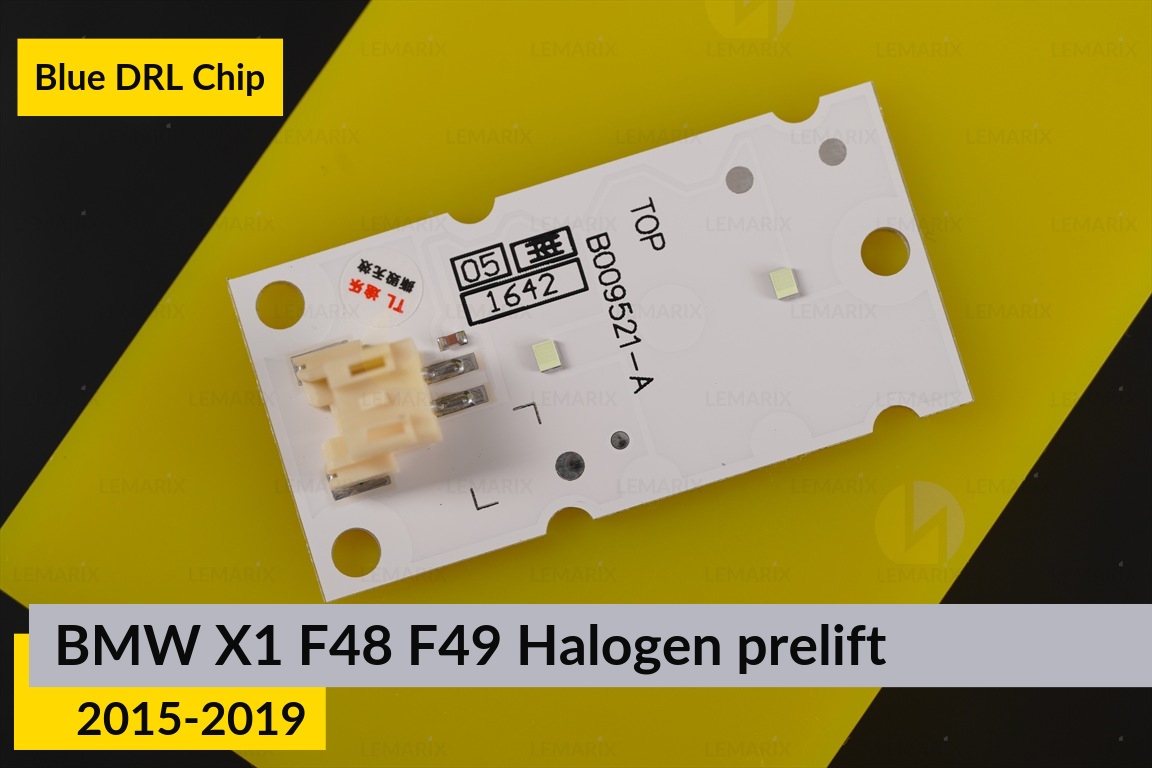 Сині LED DRL чіпи дхо плата BMW X1 F48 F49 Halogen (2015-2019) дорест (4 шт.)