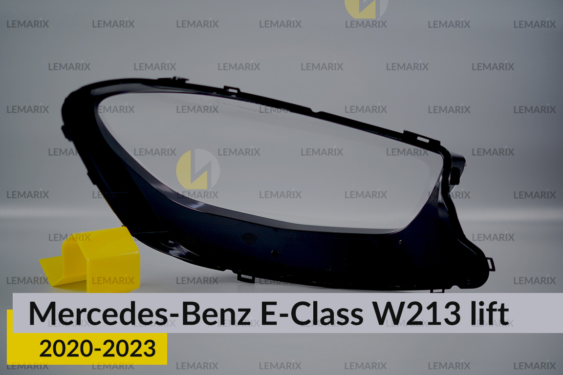 Скло фари Mercedes-Benz E-Class W213 (2020-2023) рест ліве