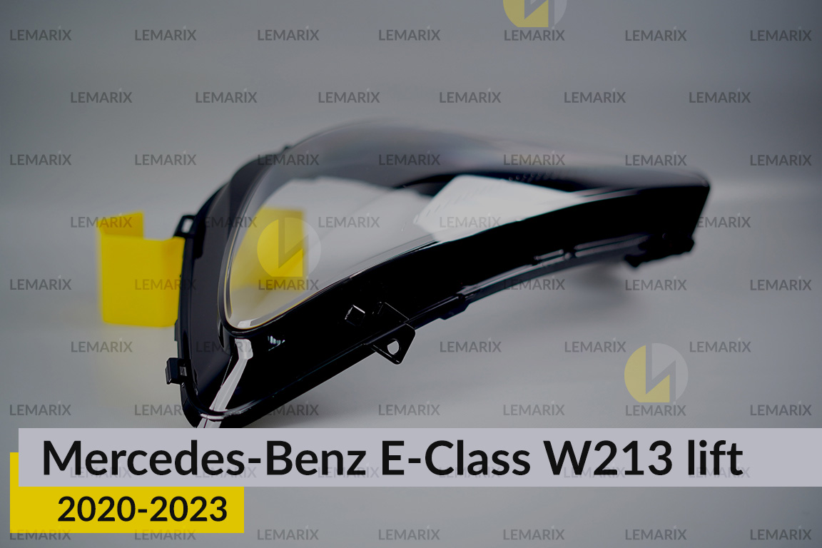 Скло фари Mercedes-Benz E-Class W213 (2020-2023) рест ліве