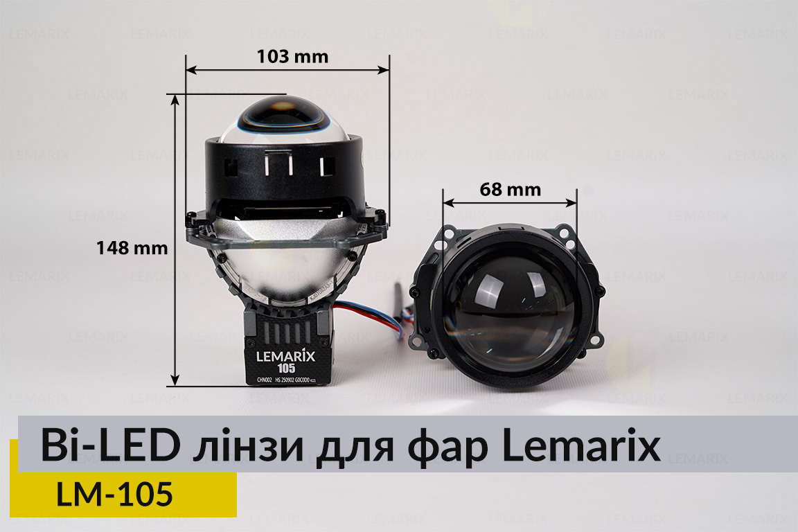 Автомобільні BI-LED лінзи в фари Lemarix 105