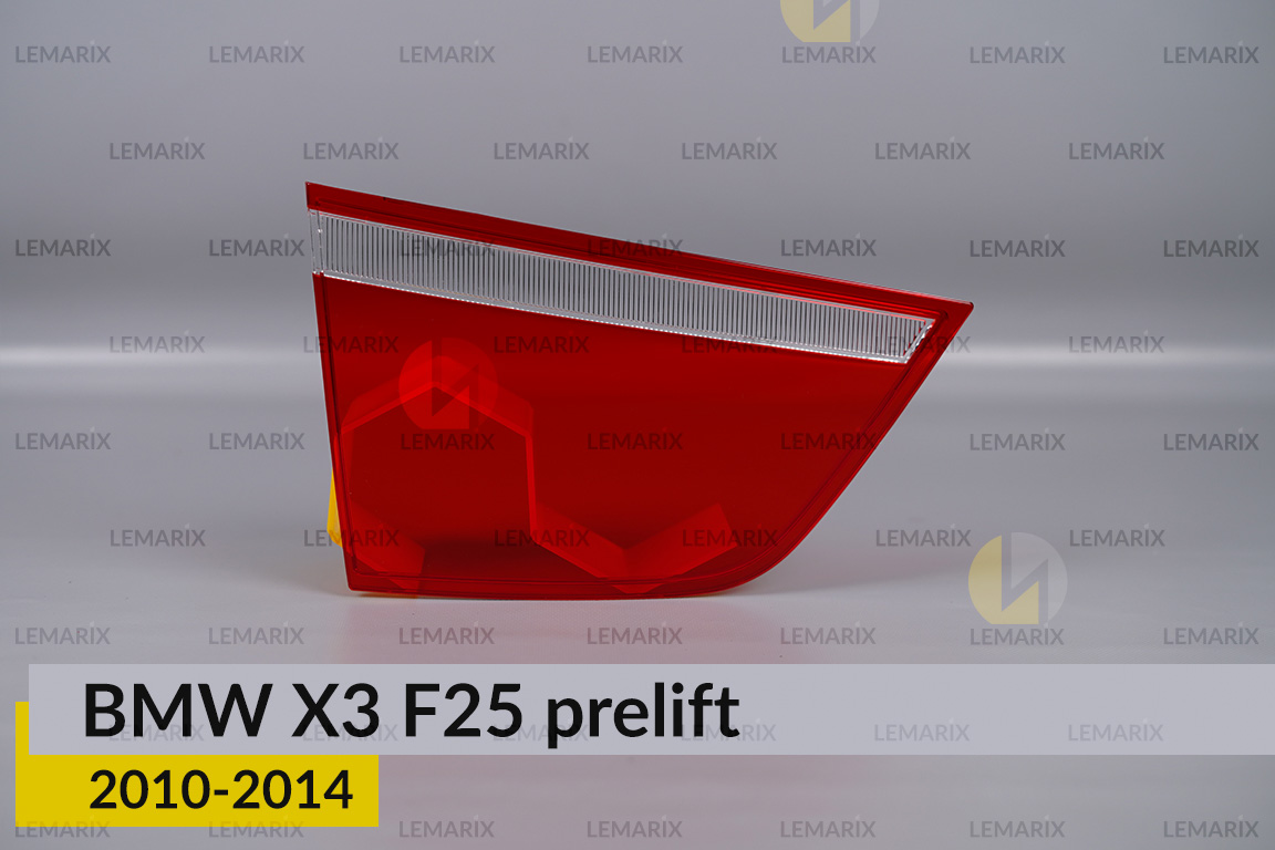 Стекло заднего фонаря внутреннее в крышке багажника BMW X3 F25 (2010-2014) дорест левое