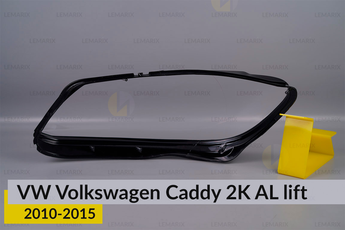 Скло фари VW Volkswagen Caddy 2K AL (2010-2015) 1 рест праве
