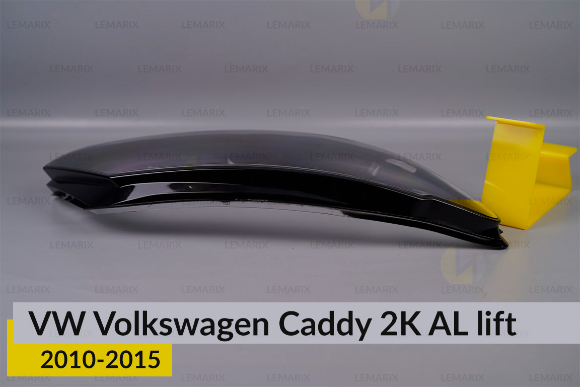 Скло фари VW Volkswagen Caddy 2K AL (2010-2015) 1 рест праве