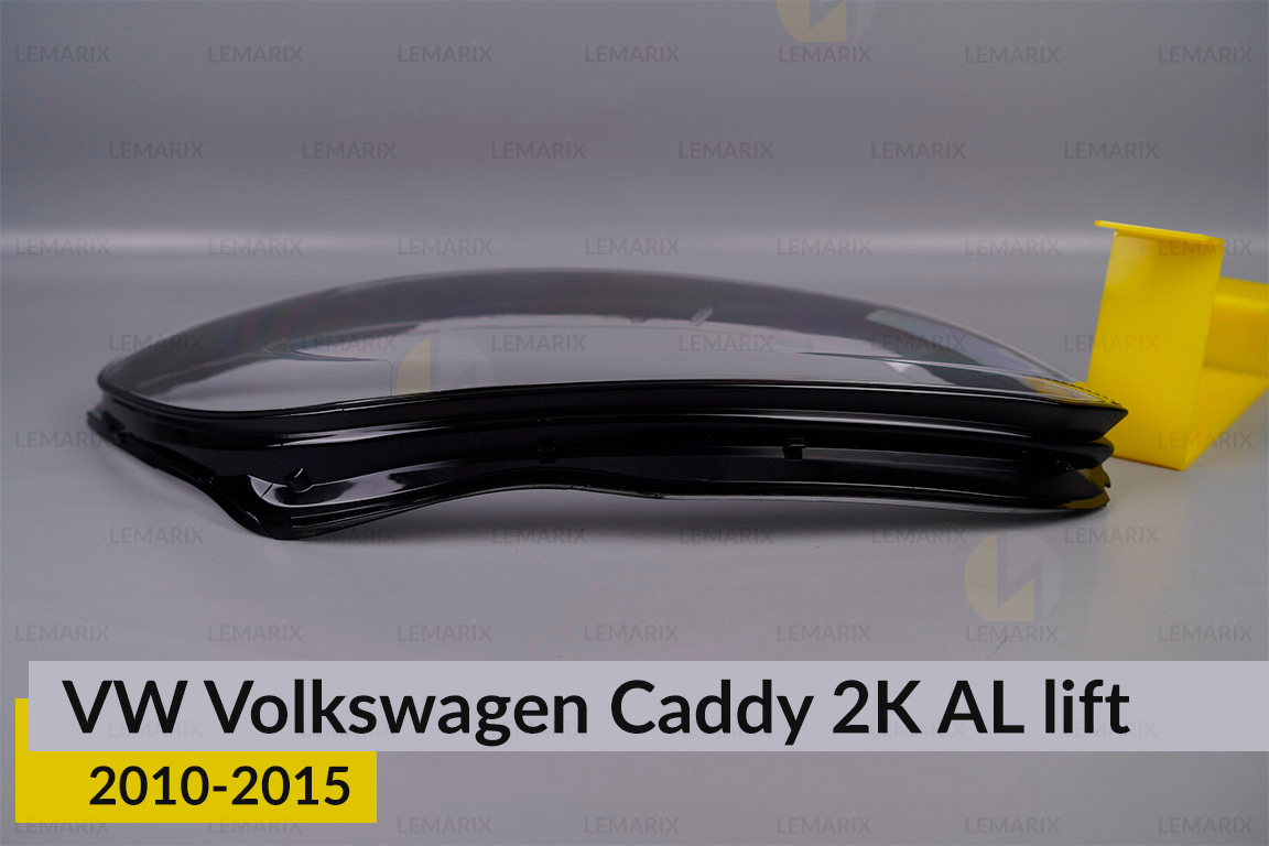 Скло фари VW Volkswagen Caddy 2K AL (2010-2015) 1 рест праве