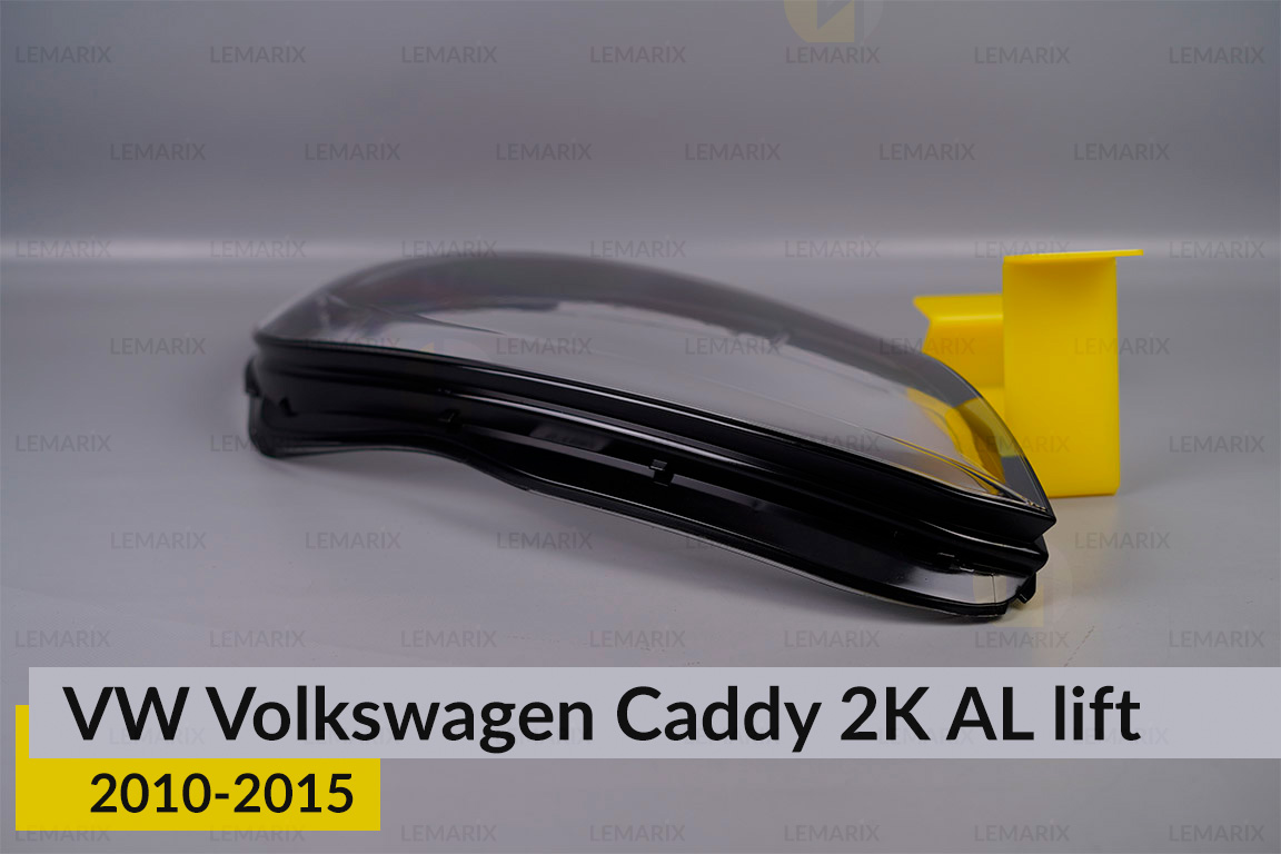 Скло фари VW Volkswagen Caddy 2K AL (2010-2015) 1 рест праве