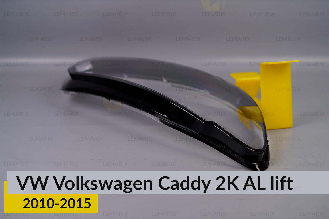Скло фари VW Volkswagen Caddy 2K AL (2010-2015) 1 рест праве