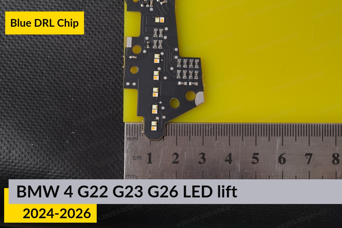 Синие LED DRL чипы дхо плата BMW 4 G22 G23 G26 LED (2024-2026) рест (4 шт.)