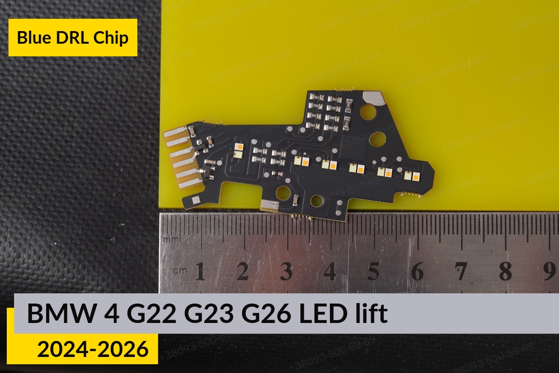 Синие LED DRL чипы дхо плата BMW 4 G22 G23 G26 LED (2024-2026) рест (4 шт.)