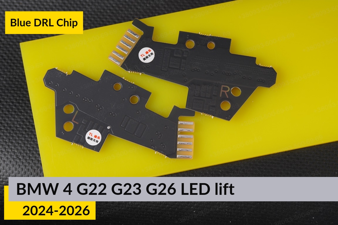 Синие LED DRL чипы дхо плата BMW 4 G22 G23 G26 LED (2024-2026) рест (4 шт.)