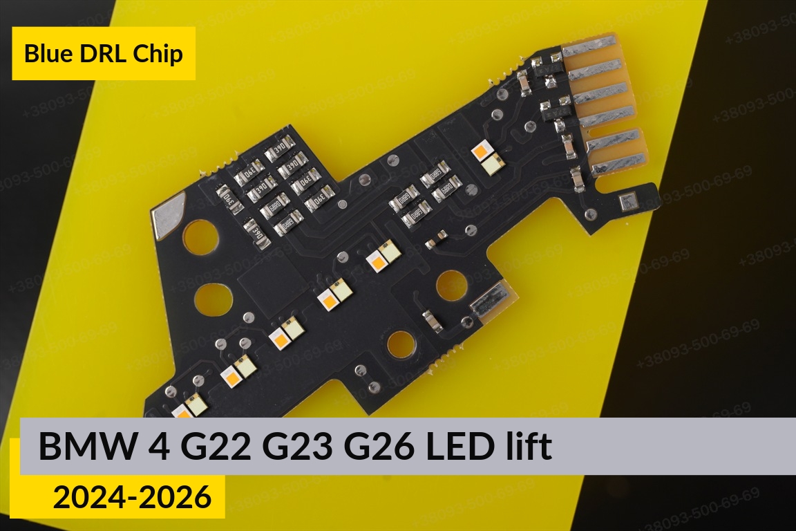 Синие LED DRL чипы дхо плата BMW 4 G22 G23 G26 LED (2024-2026) рест (4 шт.)