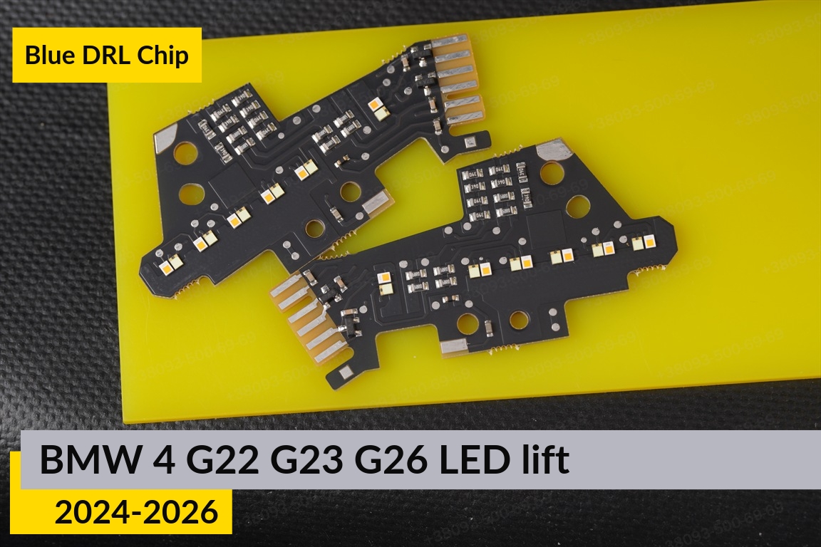 Синие LED DRL чипы дхо плата BMW 4 G22 G23 G26 LED (2024-2026) рест (4 шт.)