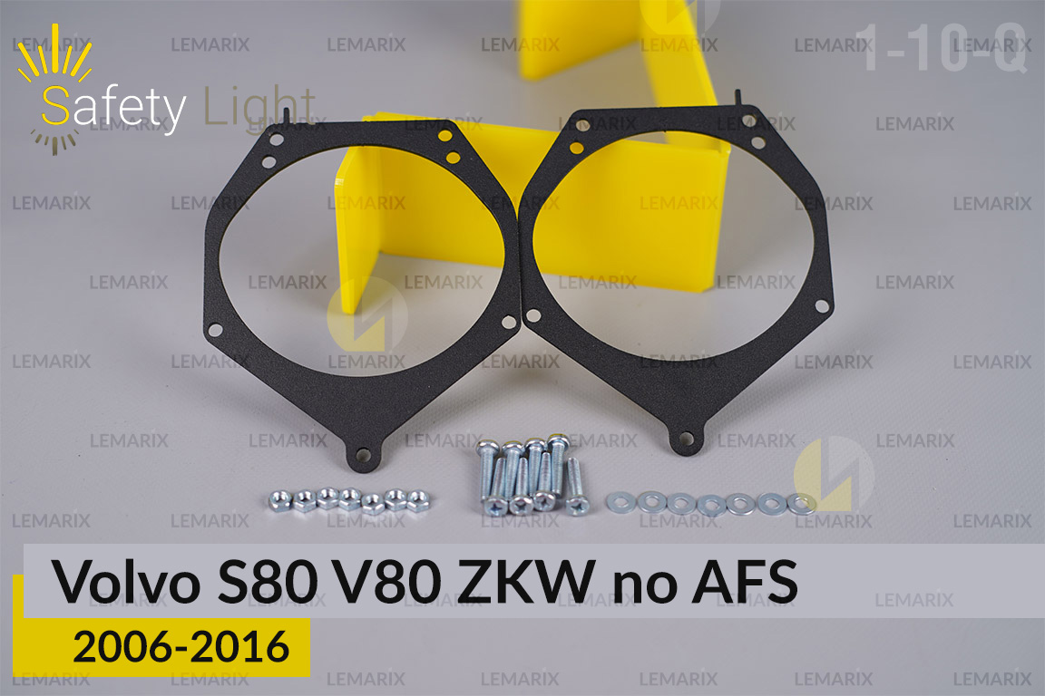 Перехідна рамка для Volvo S80 V80 ZKW no AFS (2006-2016)