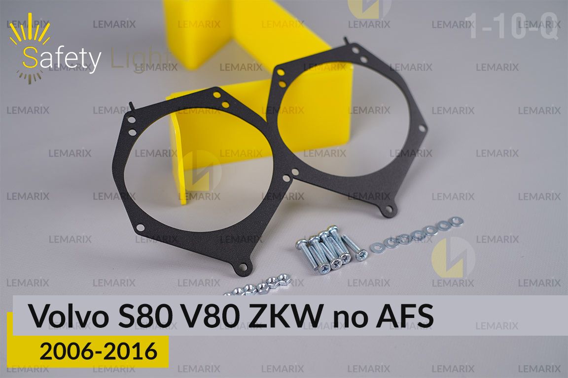 Перехідна рамка для Volvo S80 V80 ZKW no AFS (2006-2016)