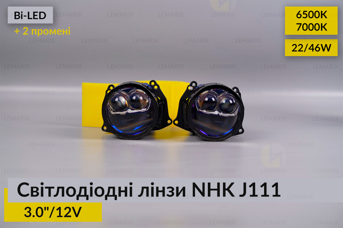 Світлодіодні лінзи NHK J111 3