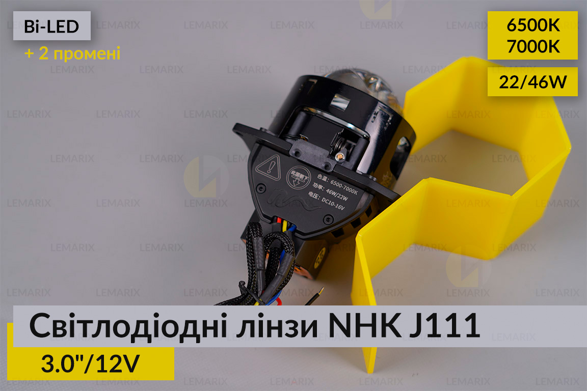 Світлодіодні лінзи NHK J111 3