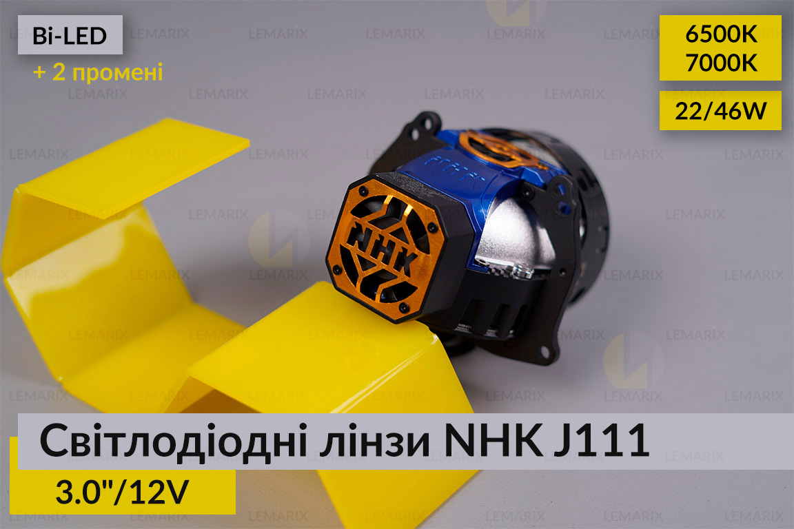 Світлодіодні лінзи NHK J111 3