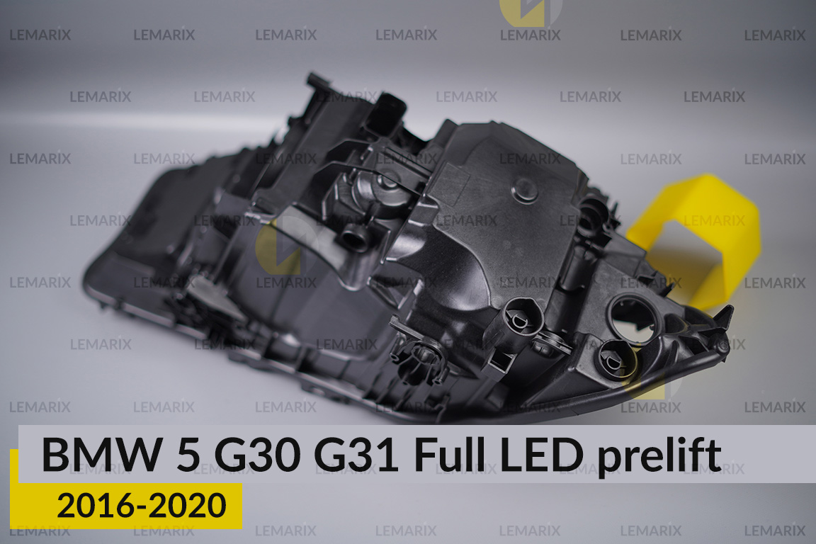 Корпус фари BMW 5 G30 G31 Full LED (2016-2020) дорест лівий