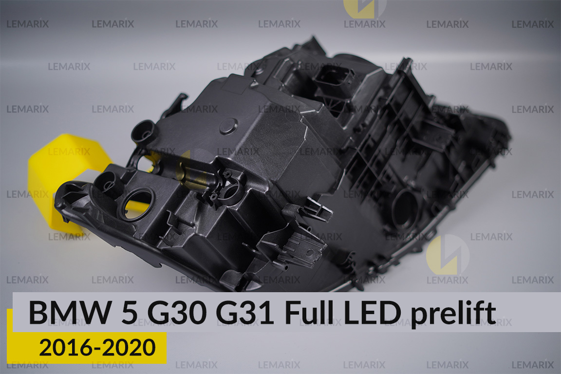 Корпус фари BMW 5 G30 G31 Full LED (2016-2020) дорест лівий