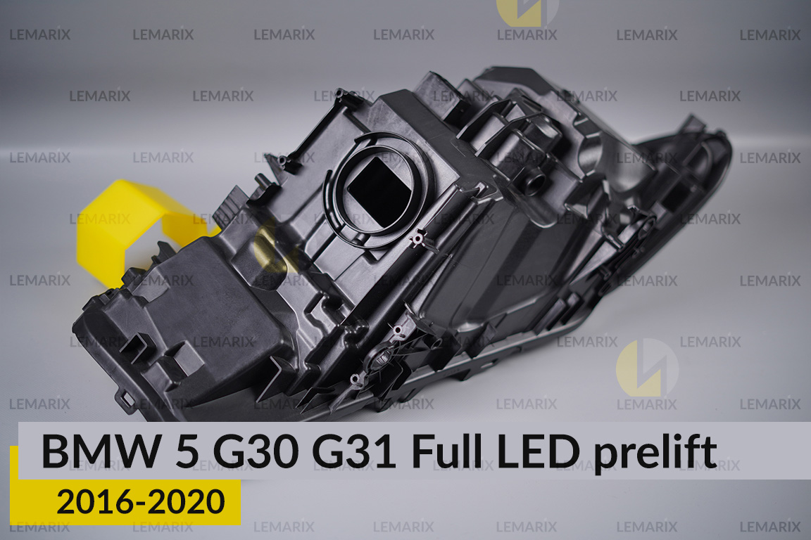 Корпус фари BMW 5 G30 G31 Full LED (2016-2020) дорест лівий