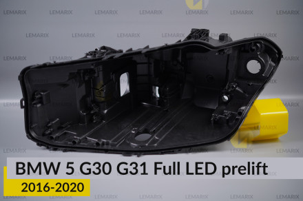 Корпус фари BMW 5 G30 G31 Full LED (2016-2020) дорест лівий