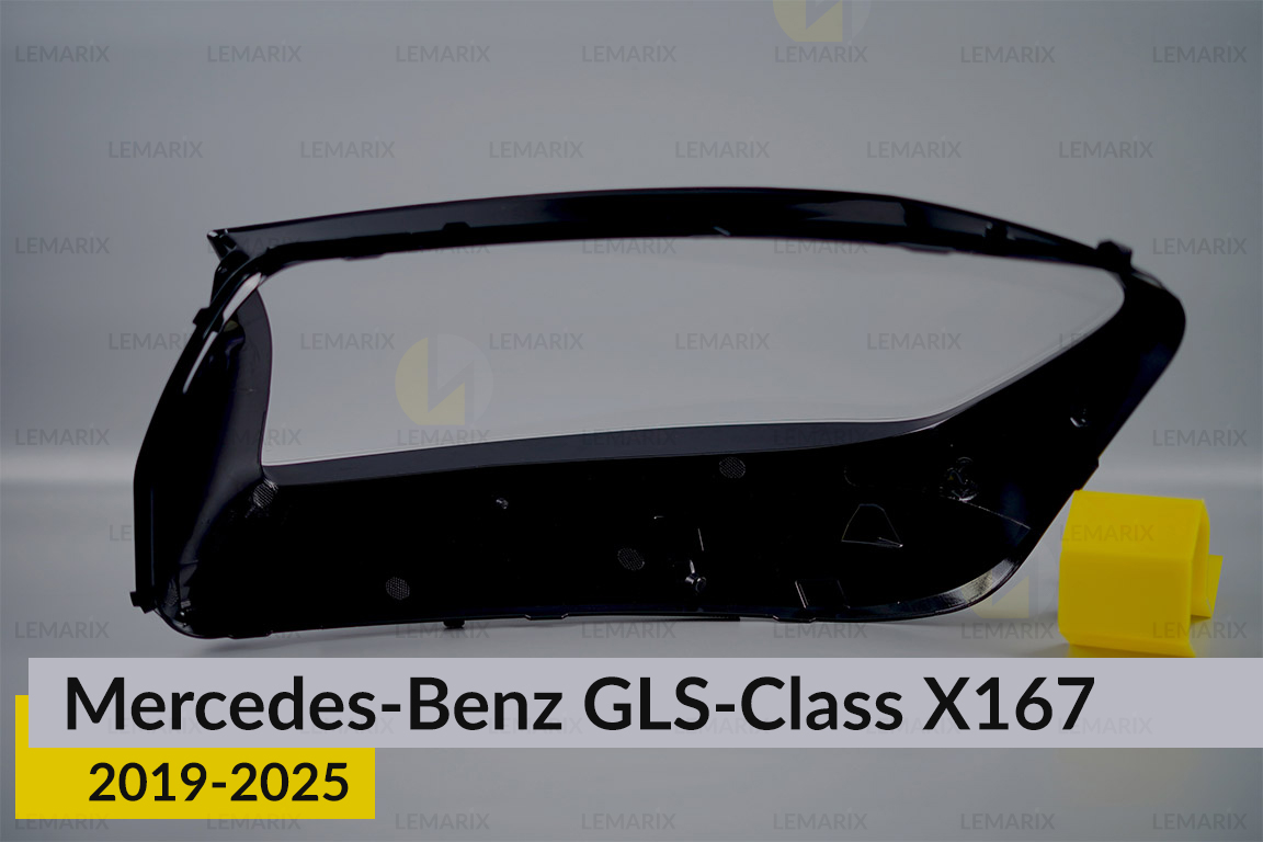 Стекло фары Mercedes-Benz GLS-Class X167 (2019-2025) правое