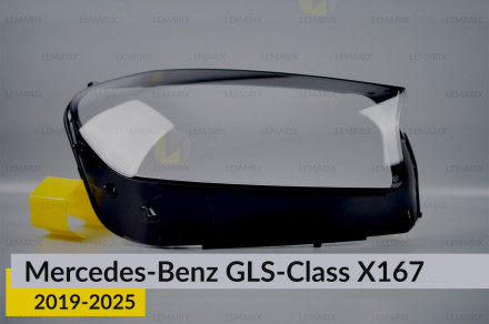 Стекло фары Mercedes-Benz GLS-Class X167 (2019-2025) правое