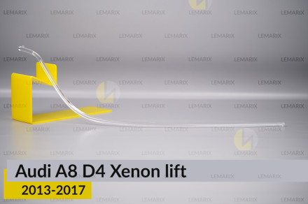 Світловод фари Audi A8 D4 Xenon (2013-2017) рест правий