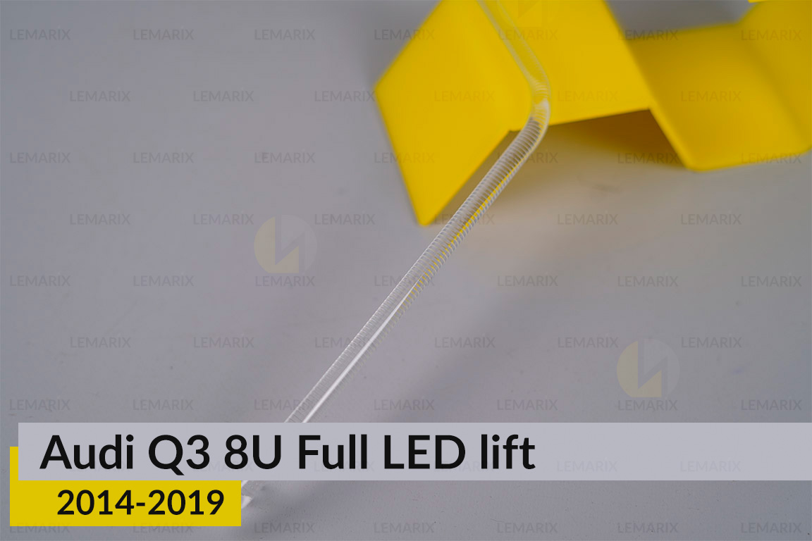 Световод фары Audi Q3 8U Full LED (2014-2019) рест маленький боковой левый