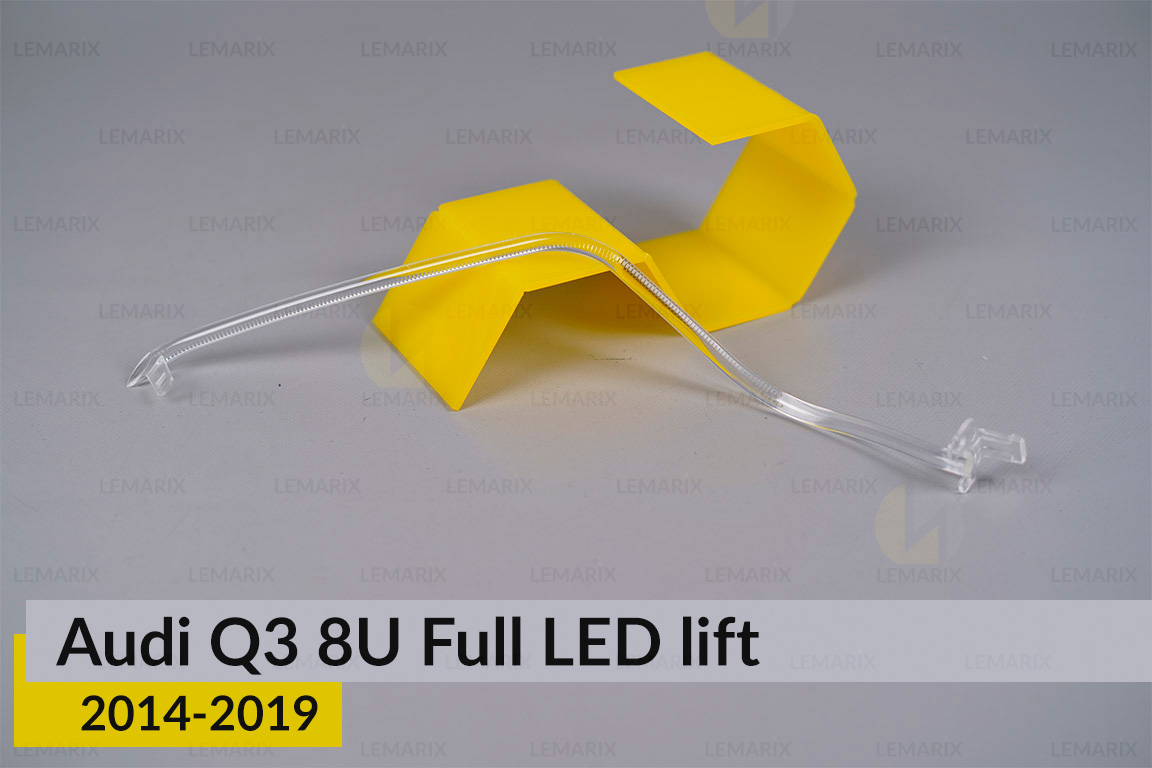 Световод фары Audi Q3 8U Full LED (2014-2019) рест маленький боковой левый
