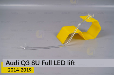 Світловод фари Audi Q3 8U Full LED (2014-2019) рест малий боковий лівий