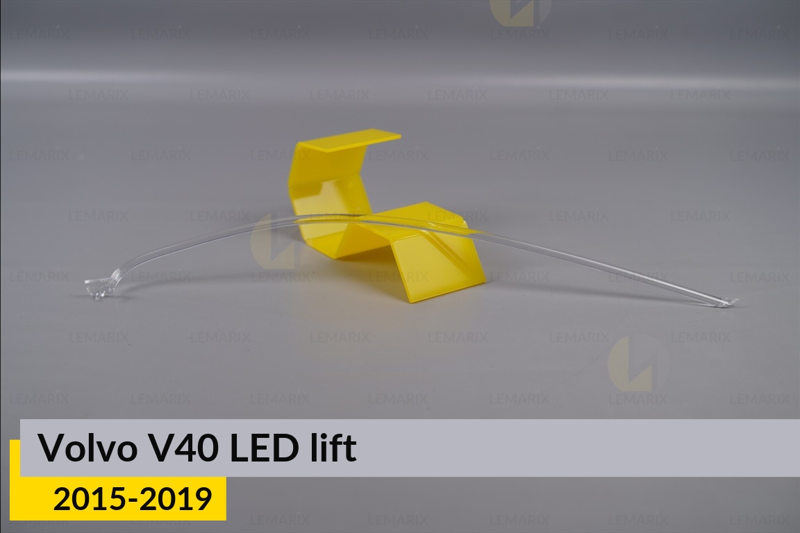 Світловод фари Volvo V40 LED (2015-2019) рест верхній правий